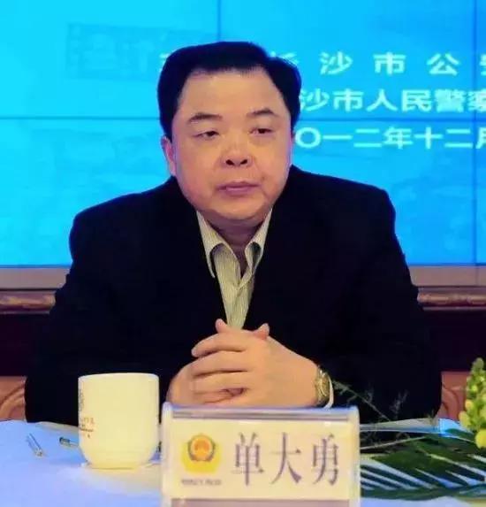 湖南文三爷判刑细则 (文三爷行贿细节)