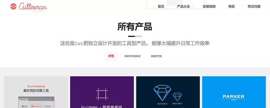 ui设计师用的软件,网站ui设计工具