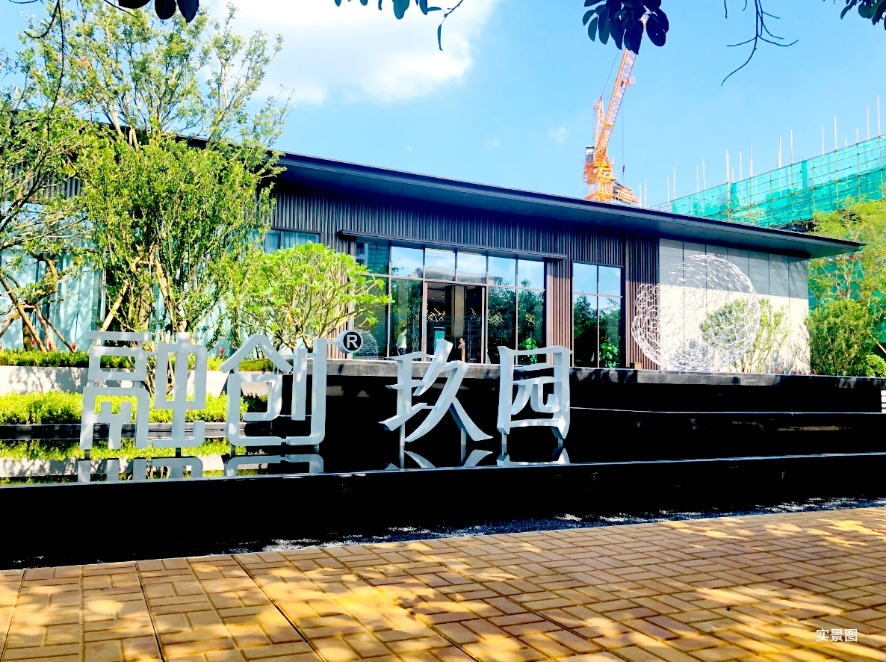 澄迈潜力楼盘排名前十,澄迈买房性价比