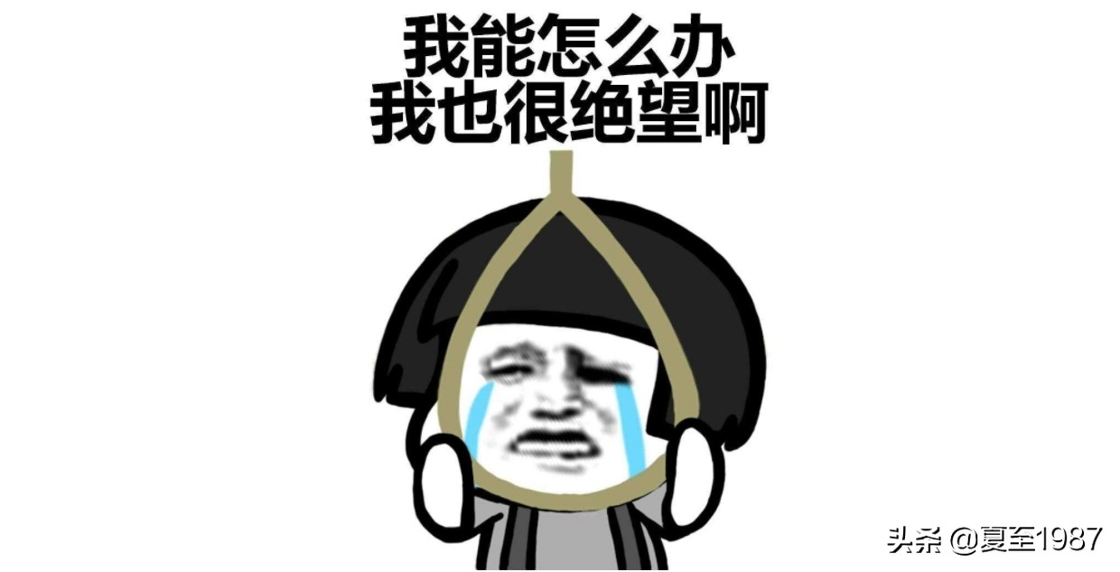 不要买融资融券股,散户千万不要买融资融券的股票