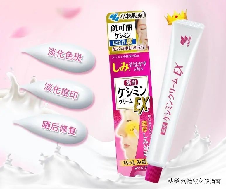 一白遮百丑一胖毁所有案例,一白遮百丑一矮毁所有