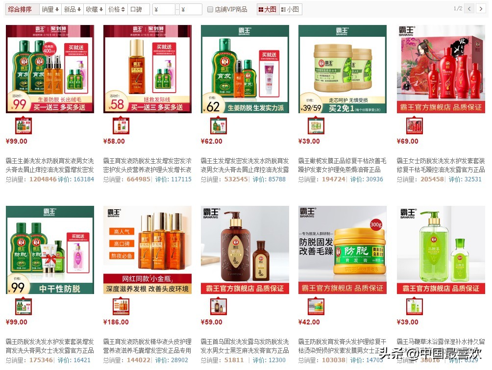 国产洗发水哪个品牌质量最好,推荐几款中国国产的洗发水