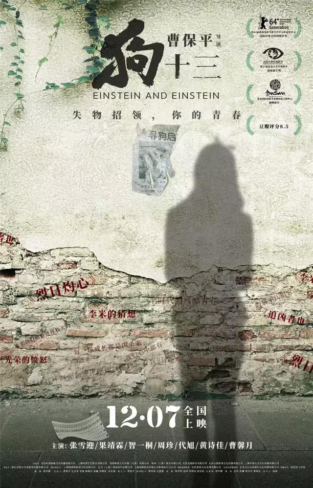 寒假推荐适合小学生看的10部电影,适合寒假看的儿童教育电影