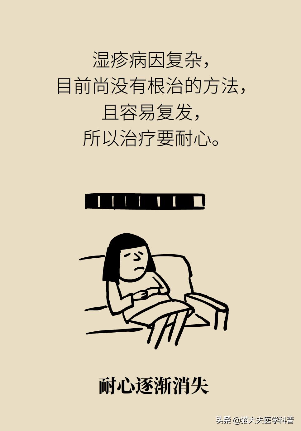 手上长湿疹起皮皲裂怎么治,手上长湿疹有小水泡痒怎么治