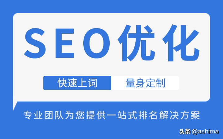 如何做seo优化技术,seo流程怎么优化