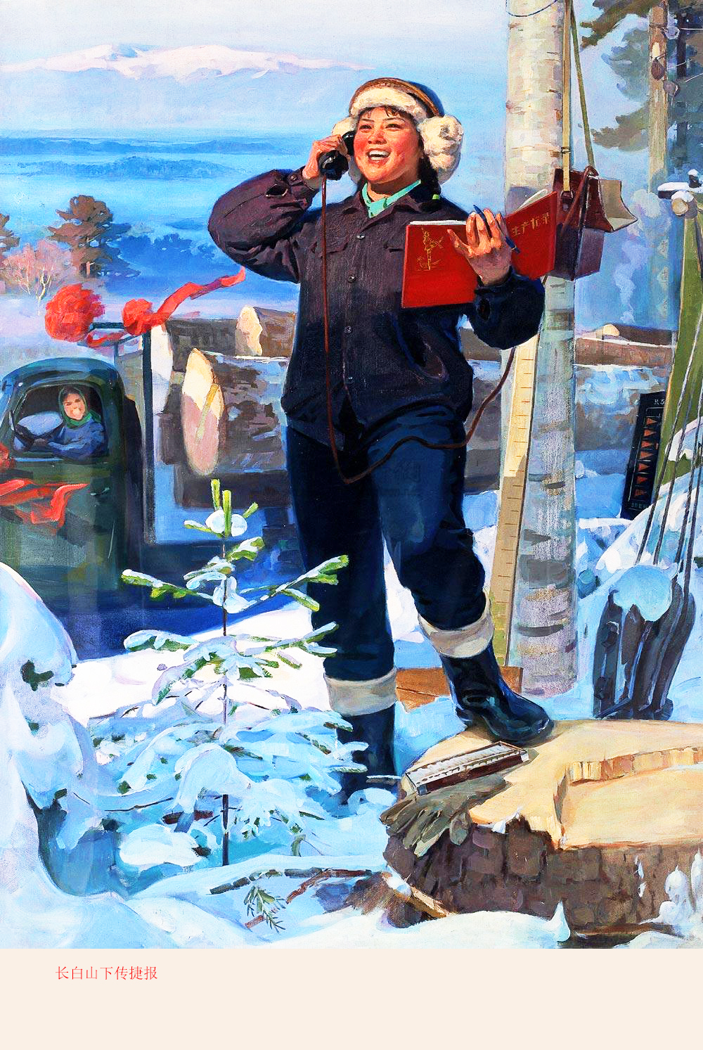 早期年画宣传画,宣传画精选高清中国年画