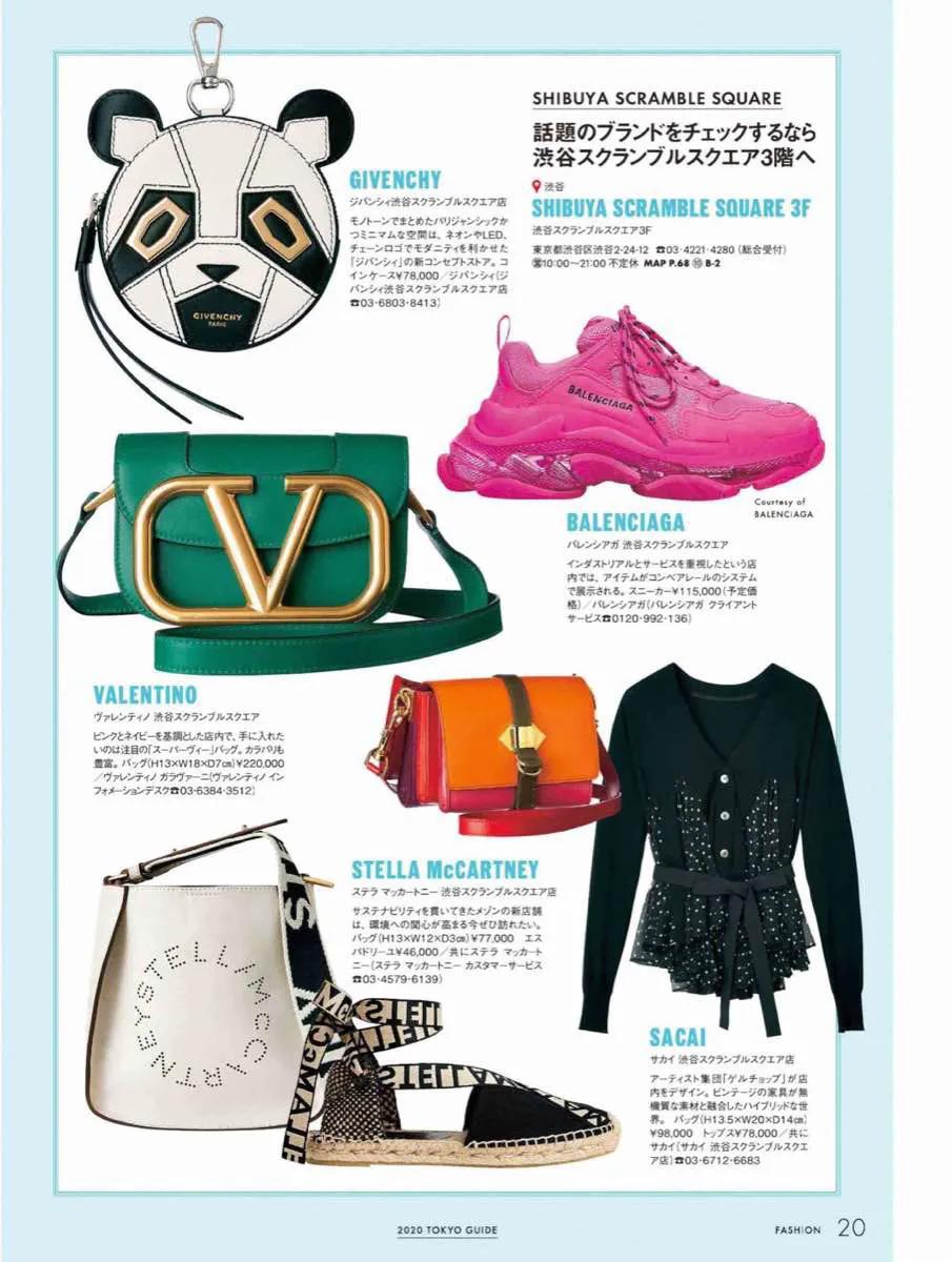 《ELLE》一个充满个性魅力的杂志，帮你找到属于自己的时尚