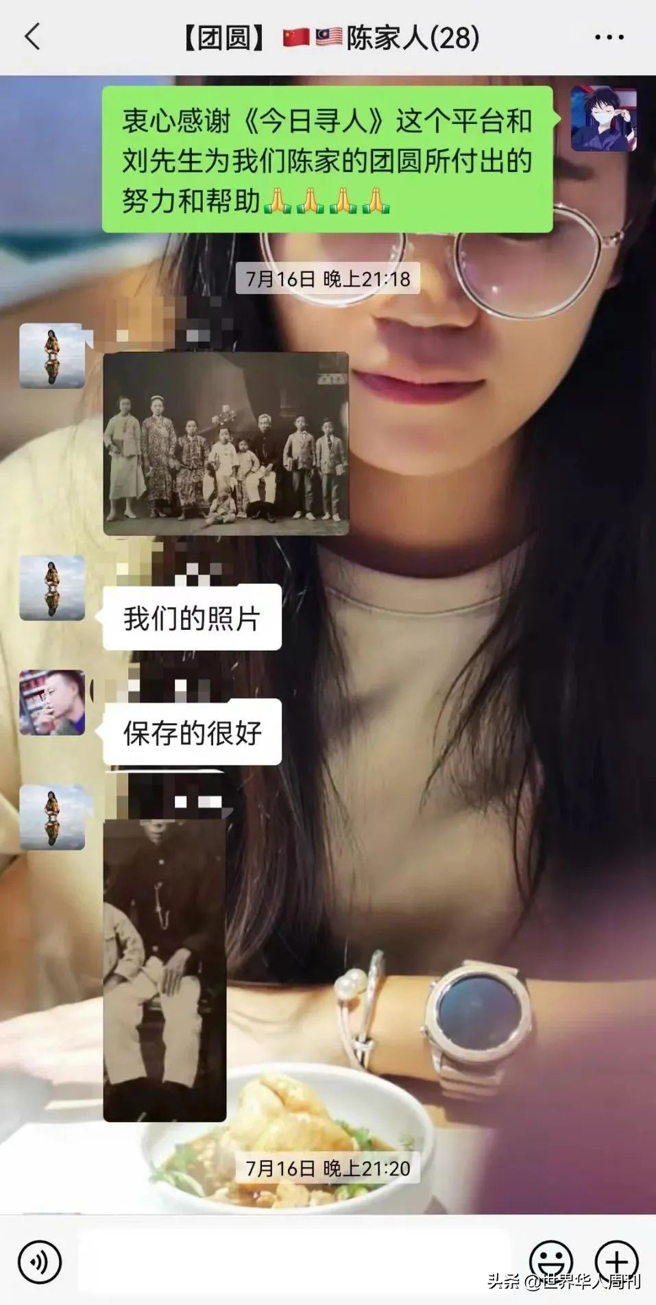 马来西亚华人回家路,马来西亚华人有想回国的吗