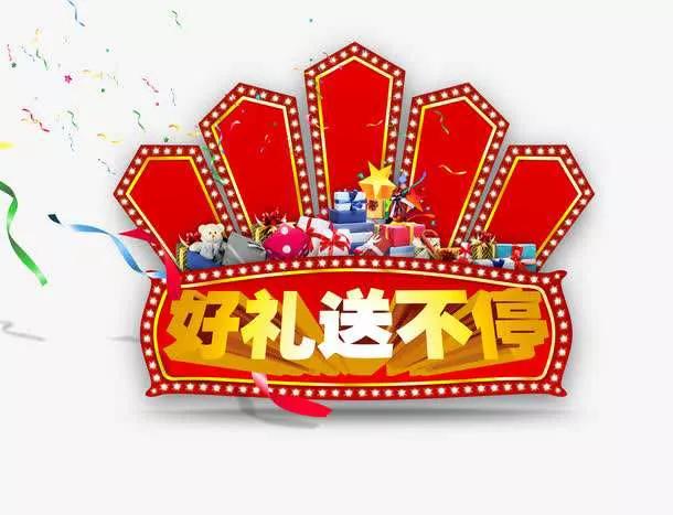 这个周末欧蓓莎环球港“渔你同乐”