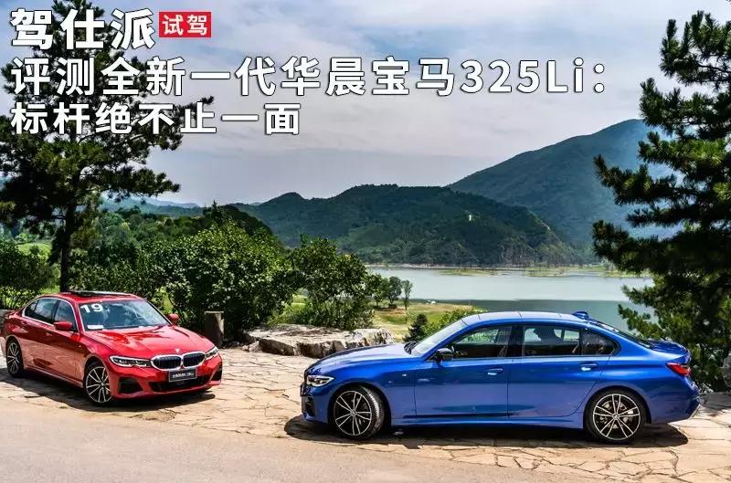 宝马325li评测2022黑,新款宝马325li测评