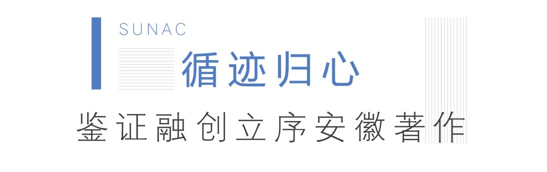 小鱼儿的旅行团|融创金地亲子媒体行，携手启幕城市华章