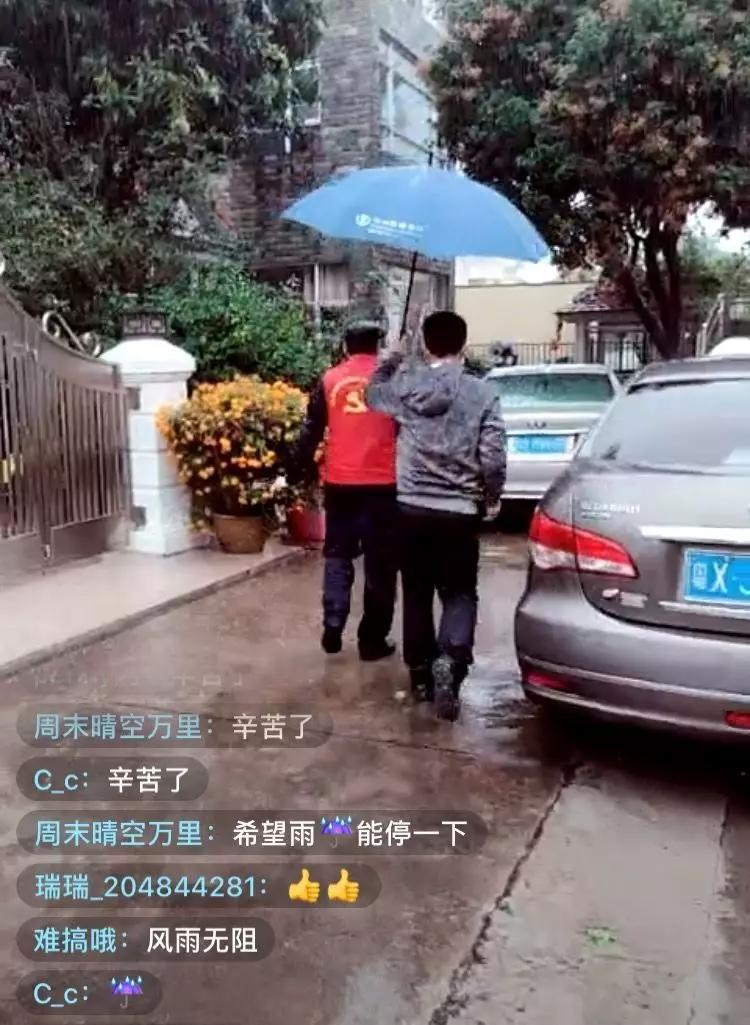 风雨中坚守逆行者,业主的守护就是对我们工作的肯定