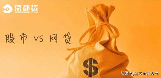 京都贷金融最新消息,京都贷创业真实情况