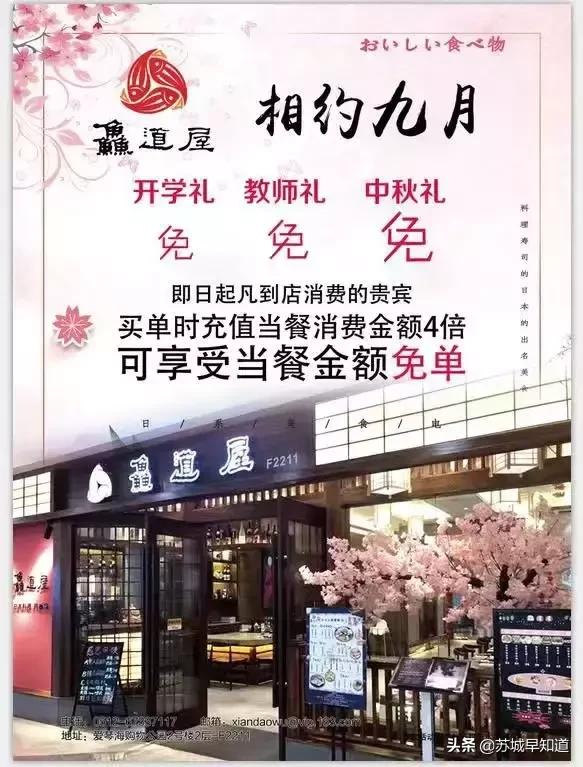 逛吃集市优惠券,逛吃新年优惠