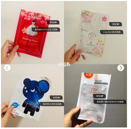 韩国面膜实惠又好用的品牌推荐,韩国爆款面膜真的好用吗