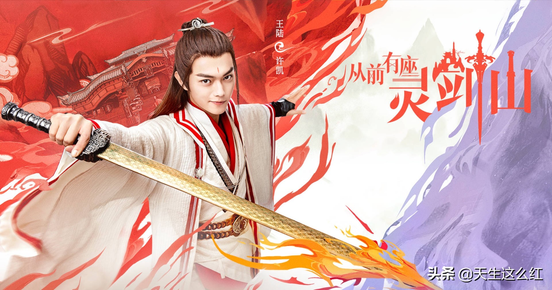 灵剑山:躲过了女主,没躲过男主的女装!笑死我对你有什么好处?