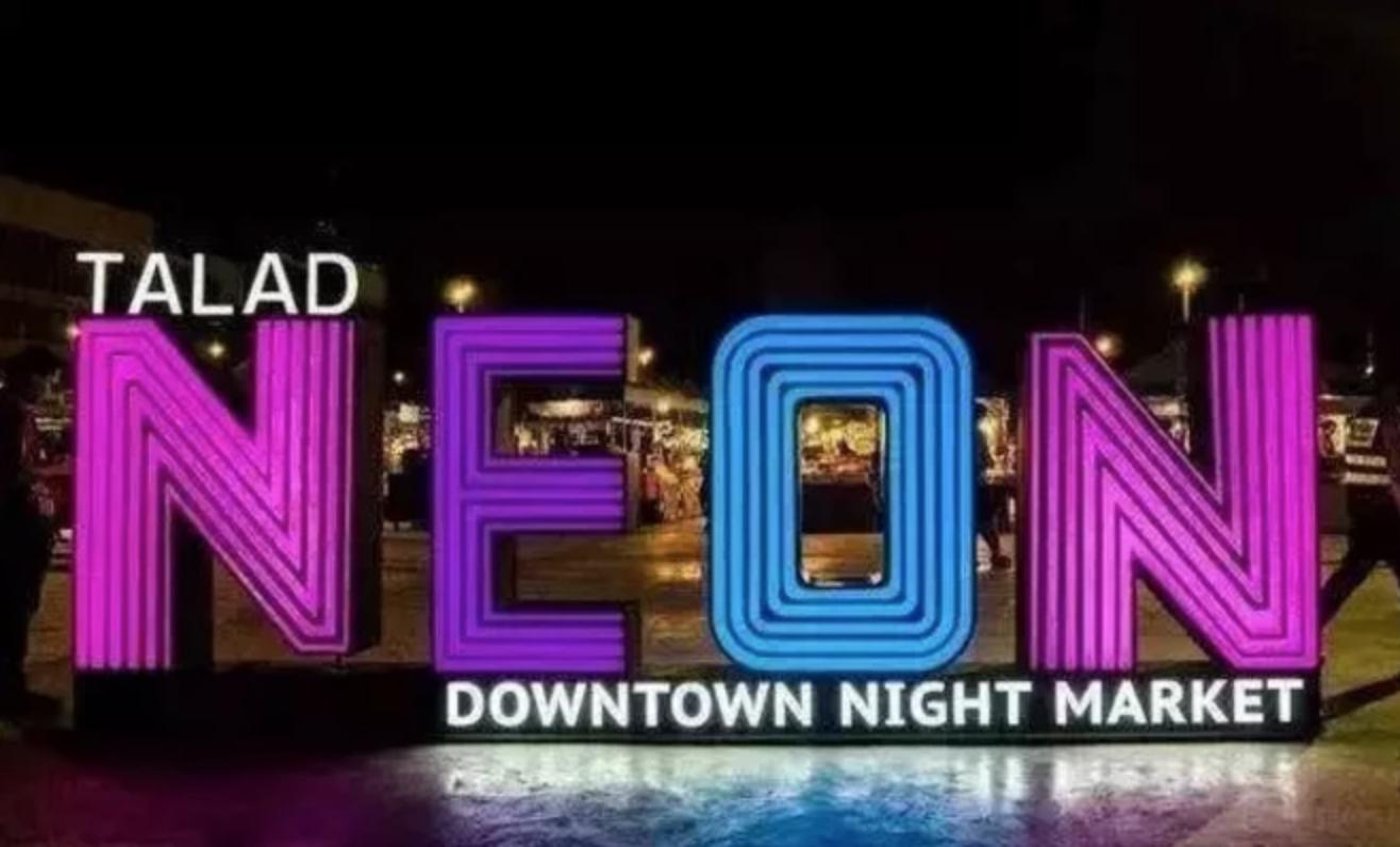 liabduanmarket夜市曼谷,曼谷最值得去的夜市