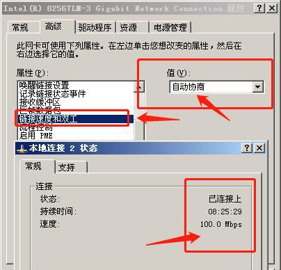 五类网线解决300m宽带问题,200m宽带超五类网线能跑千兆吗