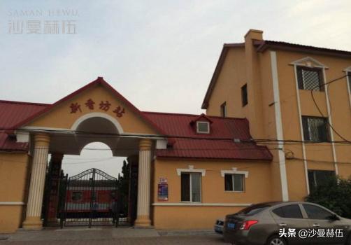 哈尔滨市区内的二十个火车站，你去过几个？