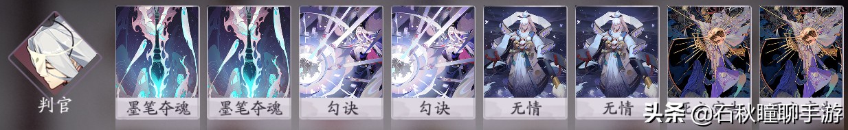 阴阳师百闻牌永劫无间联动展示,阴阳师百闻牌s25最强阵容