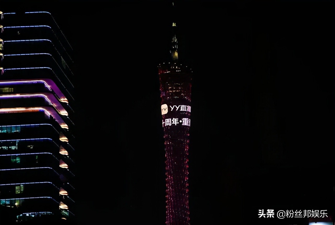 YY直播全面进行品牌升级，9.0版本即将上线，YY熊迭代成百度熊？