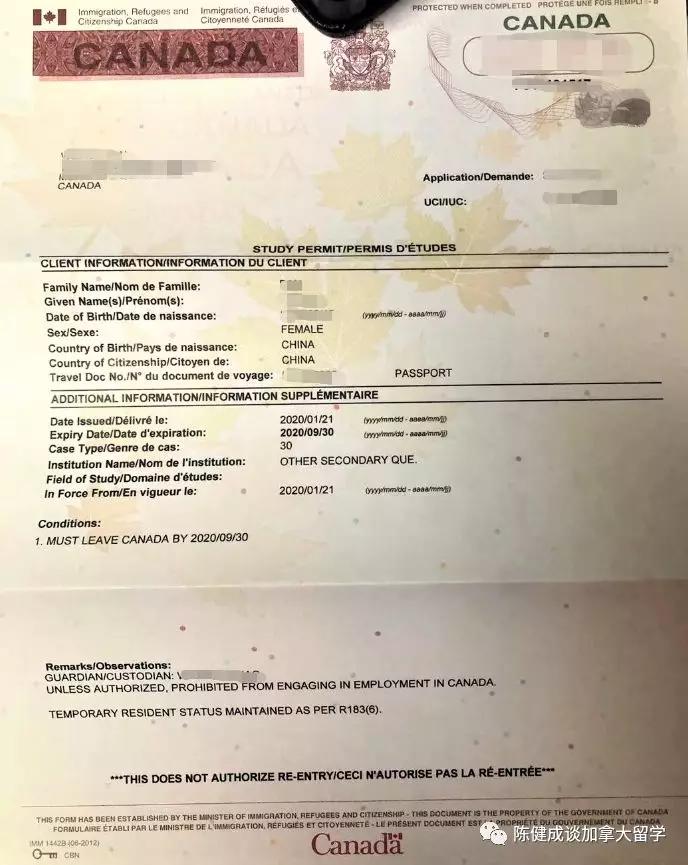 在加拿大境内续签学习许可和续签学生签证攻略「2020版」