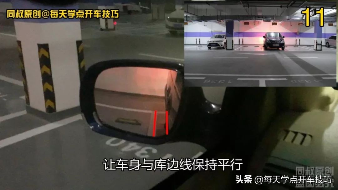 场地过弯技巧,打方向的高级驾驶技巧