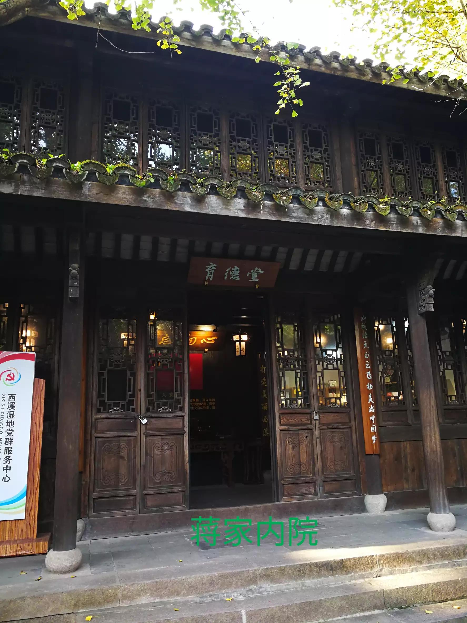 游览杭州西溪湿地,荡漾在四通八达的河道上,沁人心脾,一起看看