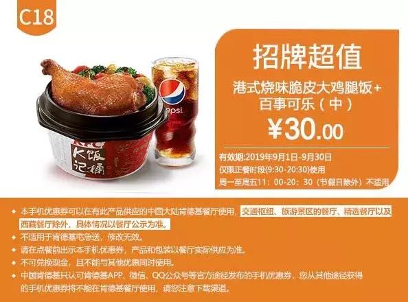 肯德基麦当劳汉堡王抖音团购,吃肯德基麦当劳汉堡王的所有套餐