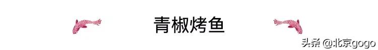 辣尚瘾烤鱼川菜,辣尚瘾烤鱼新川菜优惠套餐