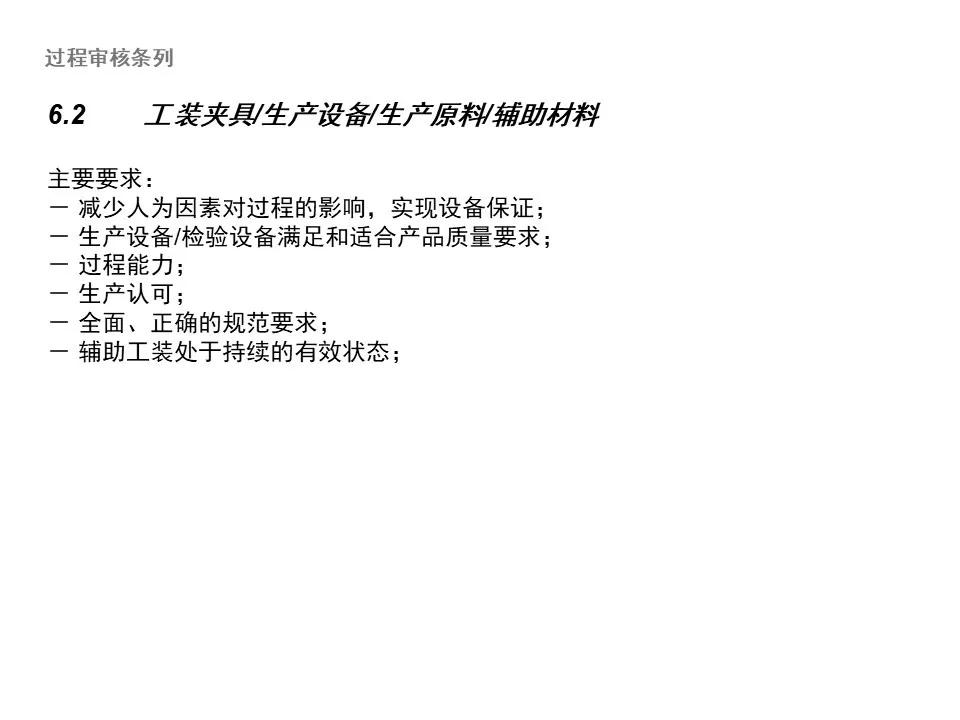 大众vda6.3,大众1.4常见问题