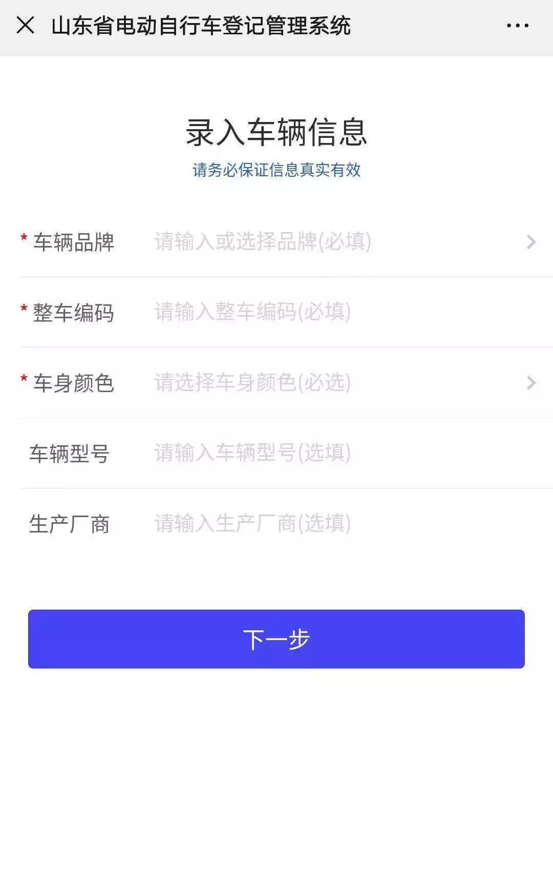德州电动自行车在哪里挂牌,德州电动自行车挂牌网点