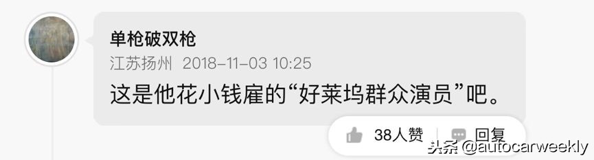 为什么FF总有新金主，贾跃亭到底有怎样的魔力？