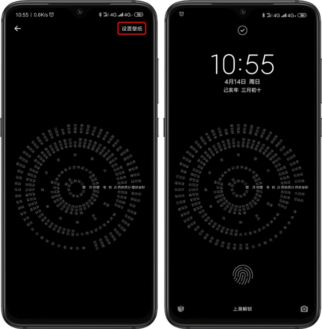redmi锁屏时间位置怎么调,小米主题锁屏大时钟