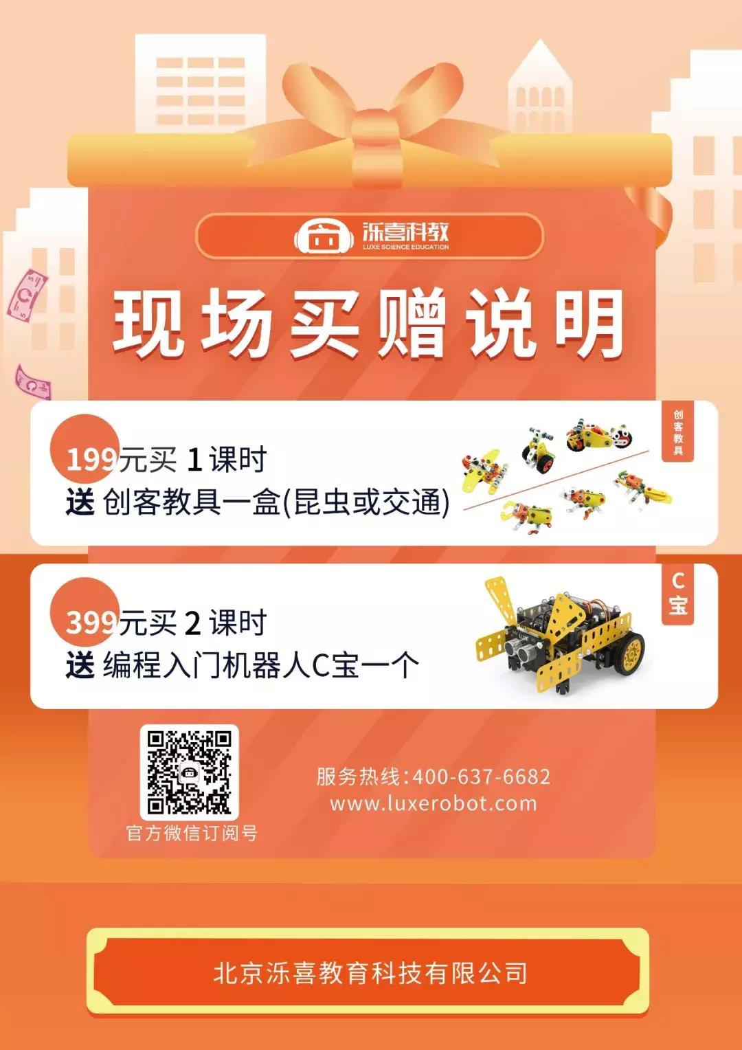 2018kfe玩具博会,2021kfe中国玩博会