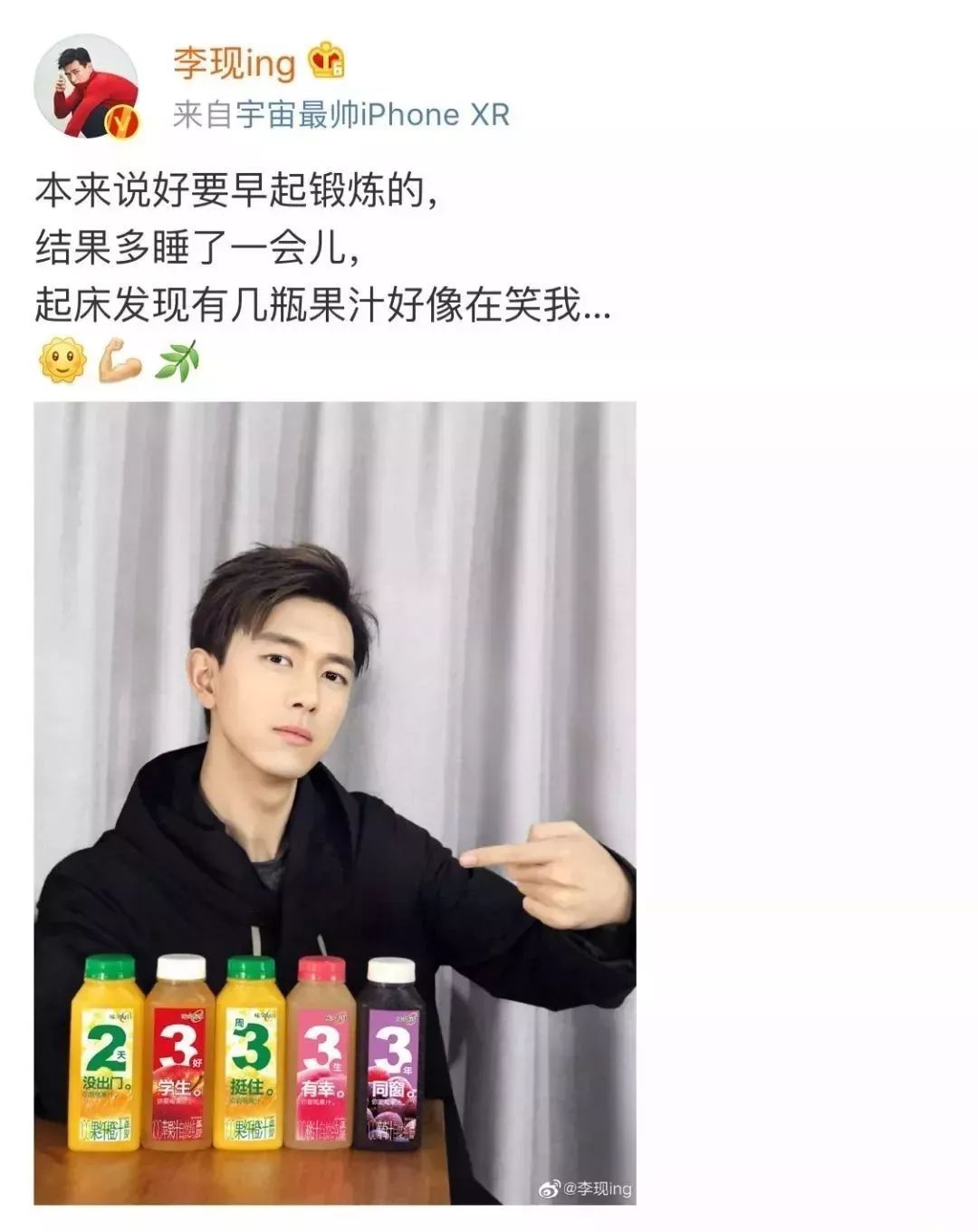 这样说话算数的果汁,还是第一次见!