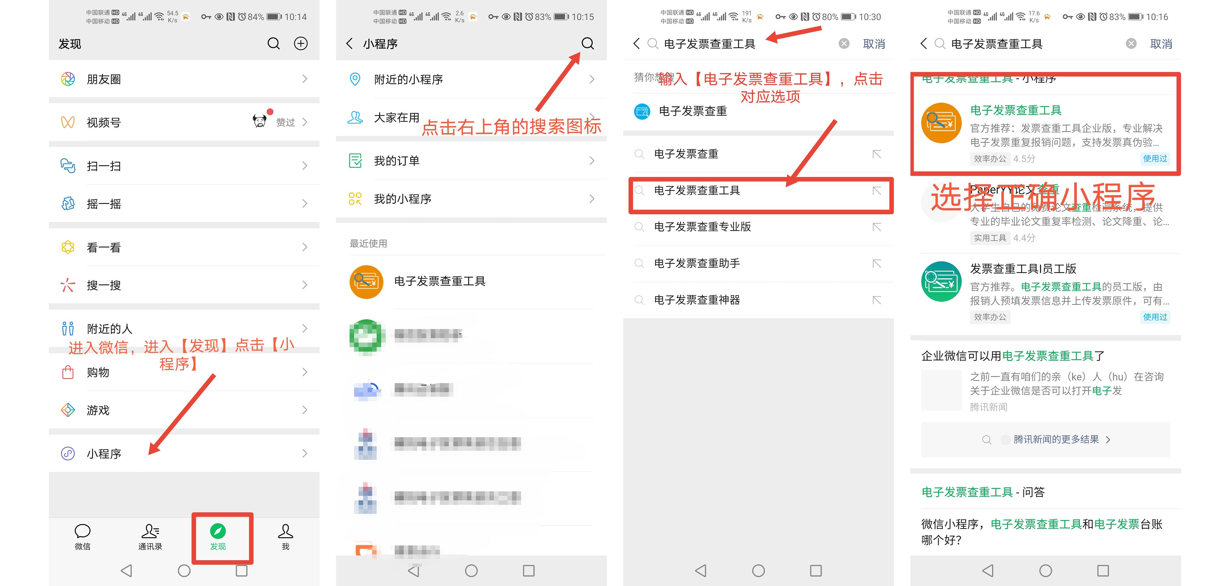 中国移动充话费，电子发票怎么开具？原件丢失了怎么办？