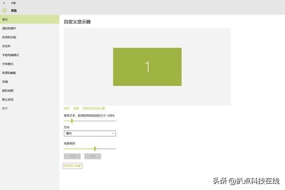 windows10系统显示屏分辨率,windows10系统分辨率怎么是灰色