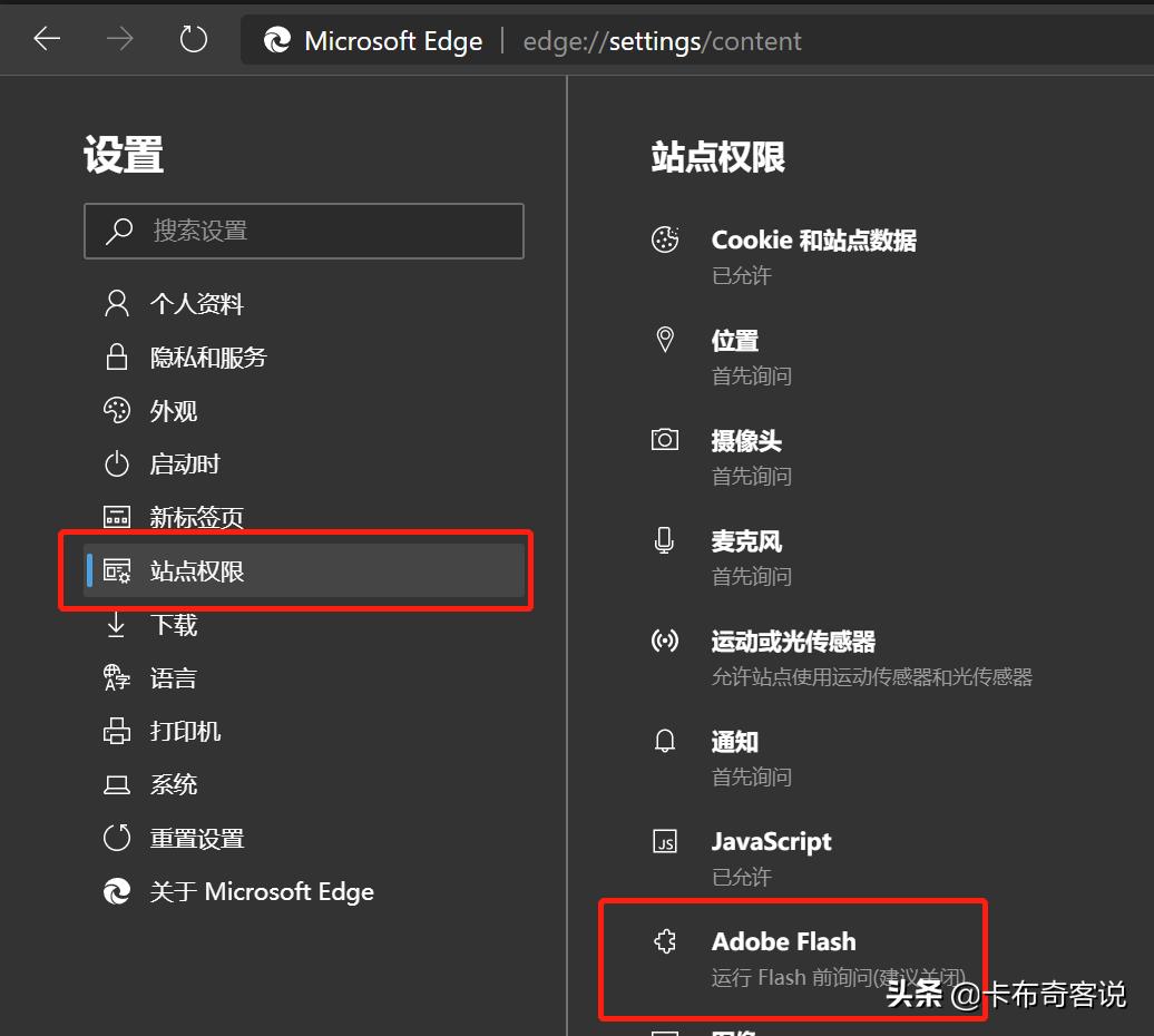 chrome不再支持flash怎么办,chromeedge何时替换edge