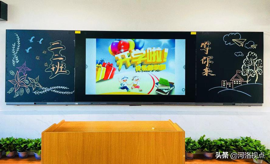 洛阳市实验小学栾川分校有初中没,洛阳市实验小学栾川分校作息时间