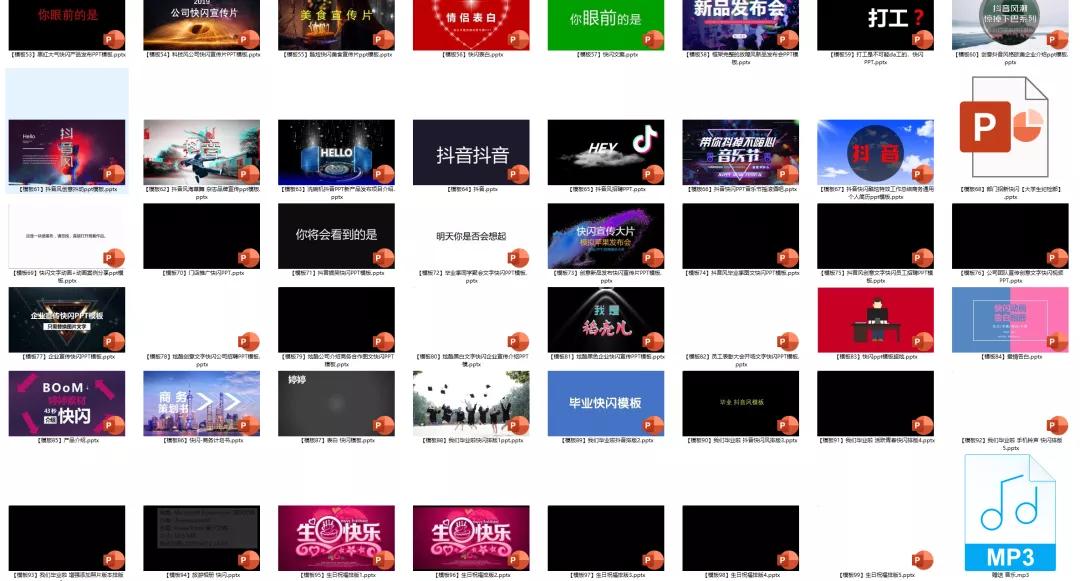 上热门抖音模板视频制作,时尚类抖音爆款视频模板