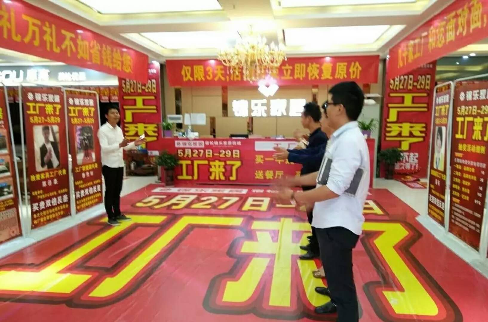 家具店一般会存在的问题,家具店老板问店面有什么问题