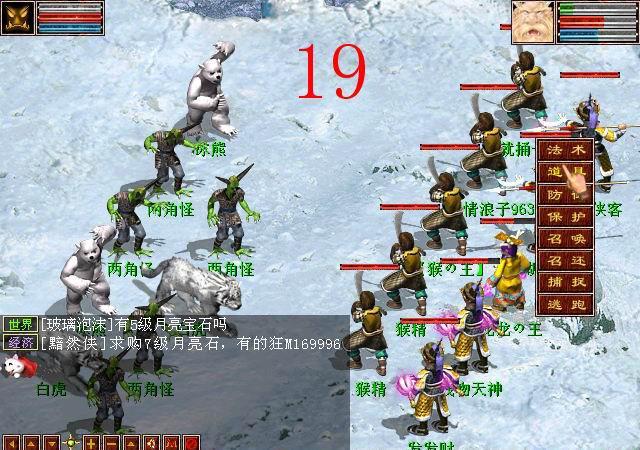 大话西游2老版本仙族攻略,大话西游2玩家自制回忆