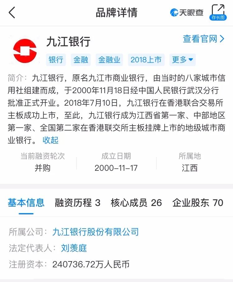 江西彩礼贷额度是多少,江西彩礼贷最新消息