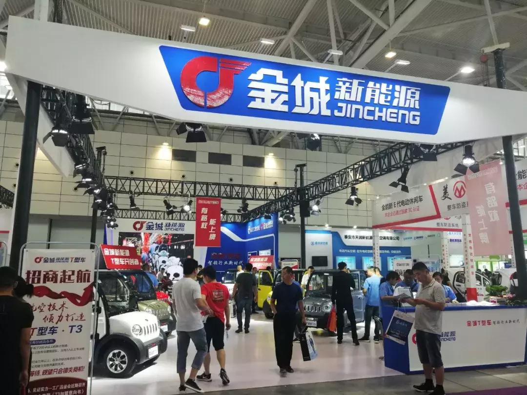 带你亲临车展现场,带你直击车展现场