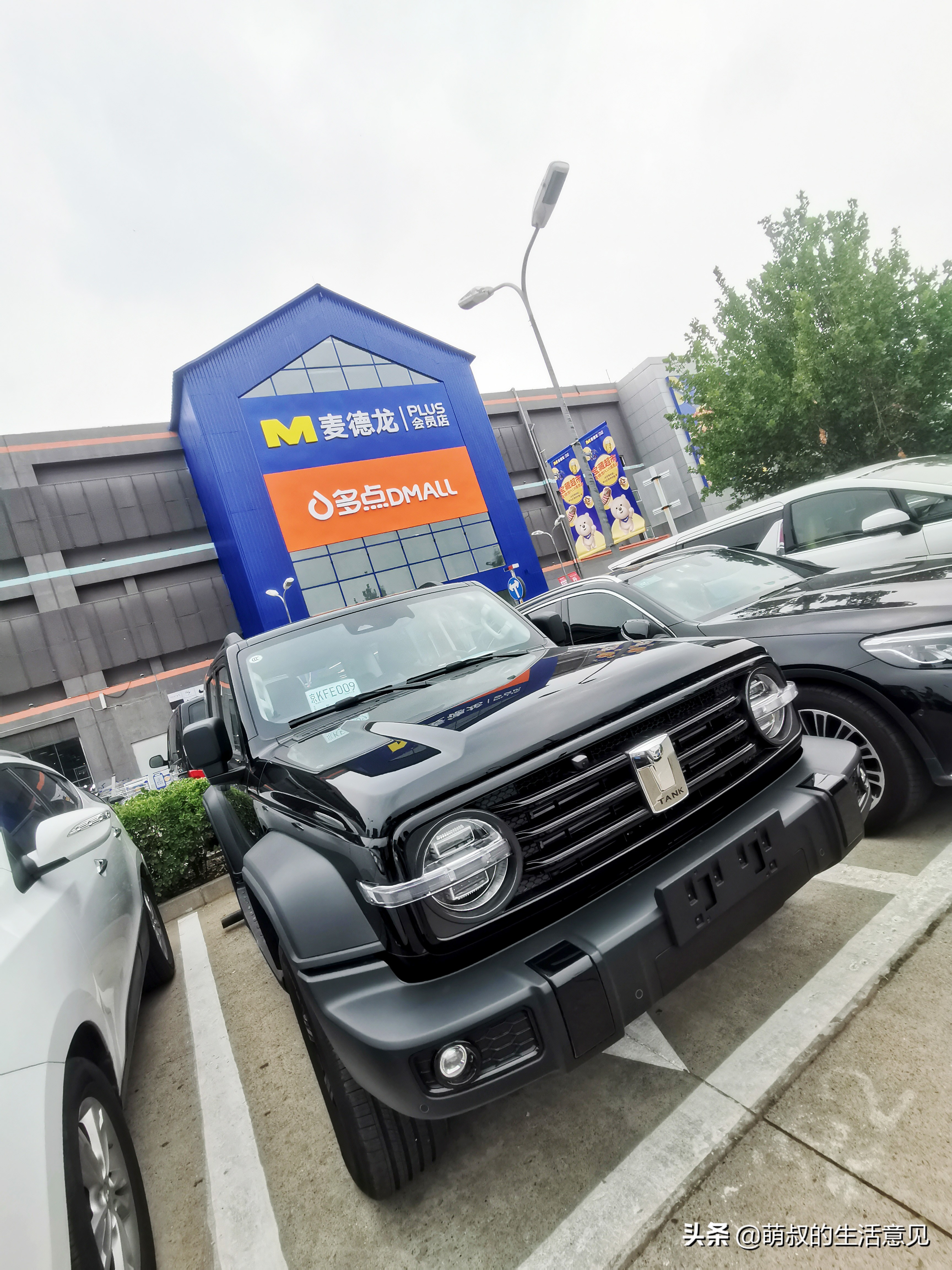 麦德龙会员店和麦德龙超市区别,麦德龙plus会员店哪些地方有