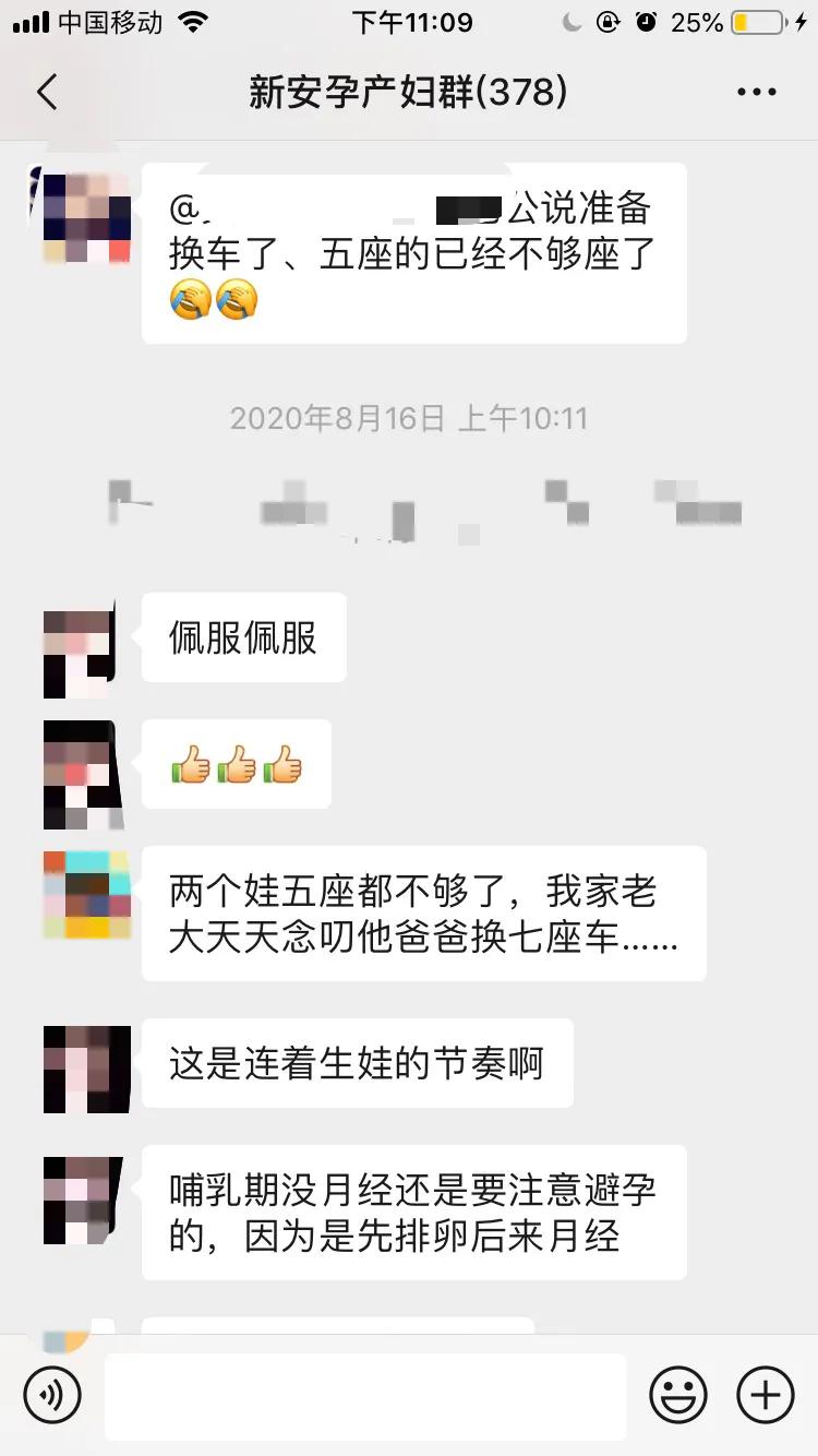 两次剖腹产啥时候怀三胎好,剖腹产两次怀第三胎需要注意什么