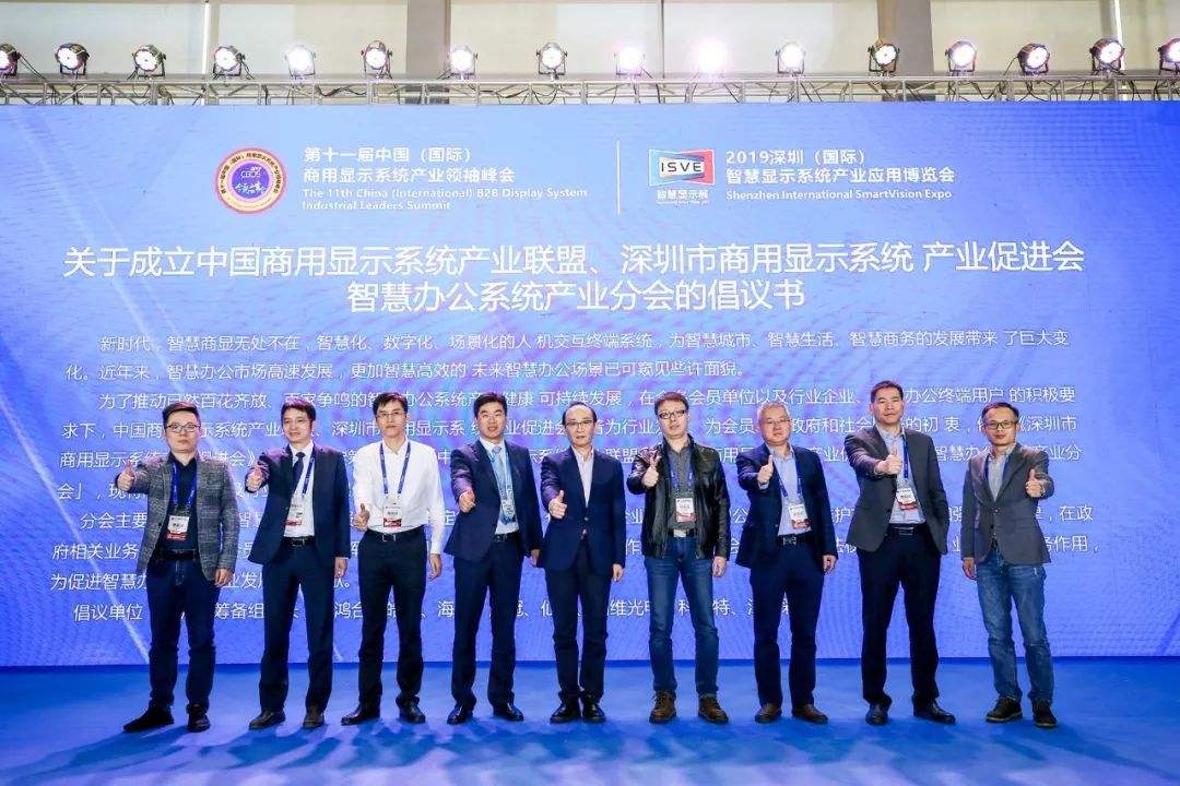 2023鍟嗘樉浜т笟棰嗚宄颁細,鍟嗘樉棰嗚宄颁細