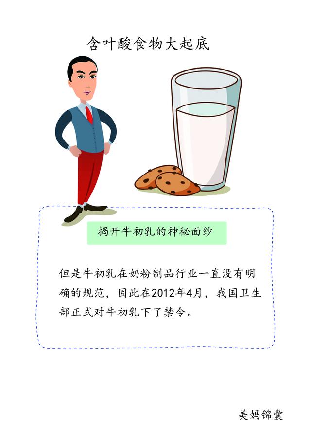 牛初乳为什么对睡眠有好处,牛初乳易消化吸收吗