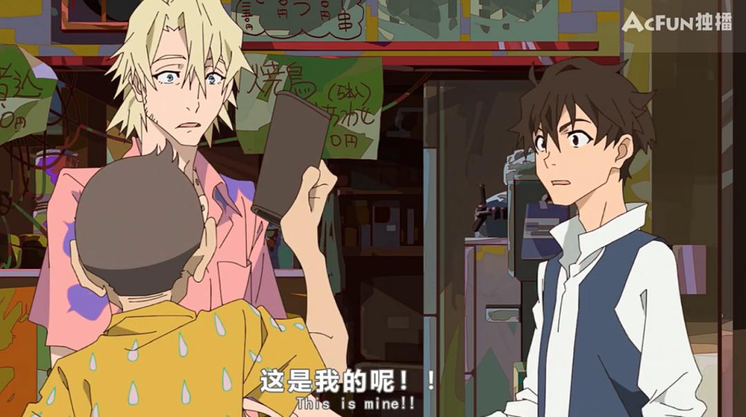 8.8分的行骗故事,一集反转反转再反转,到底谁被骗了?